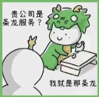 玉溪市新平国尊烟酒商行