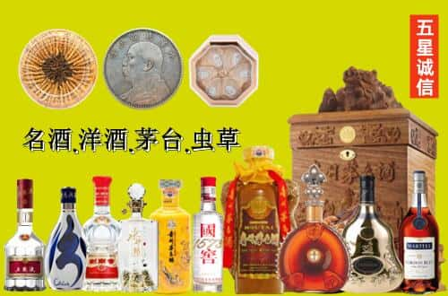 玉溪市新平国尊烟酒商行