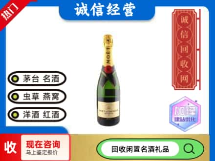 玉溪市新平回收洋酒名仕